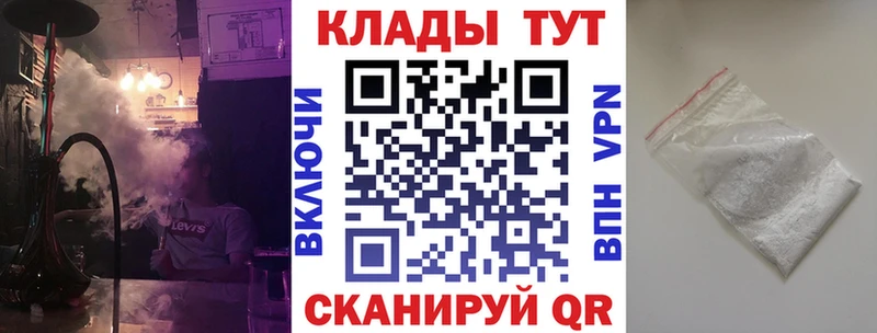 Где купить наркотики Ейск МАРИХУАНА АМФЕТАМИН Гашиш МЕФ