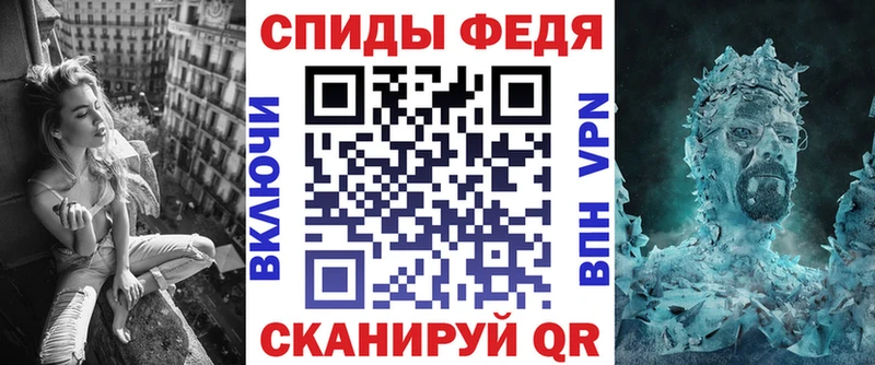 АМФ 98%  закладки  Ейск 