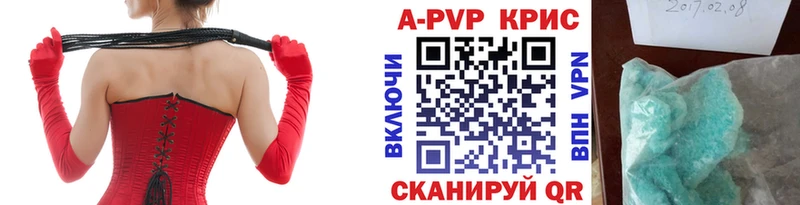 наркота  Ейск  А ПВП Соль 