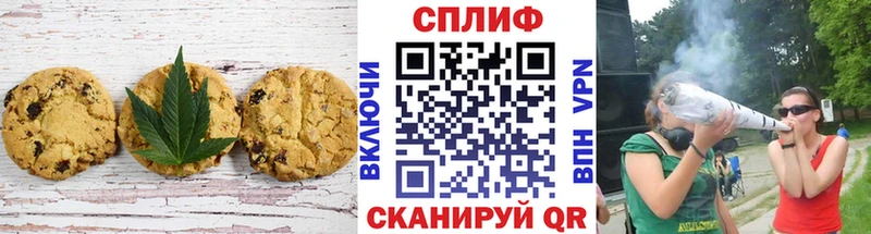 где купить наркоту  Ейск  Canna-Cookies конопля 