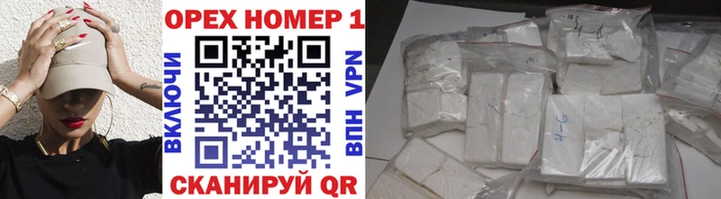 COCAIN 98% где продают наркотики Ейск