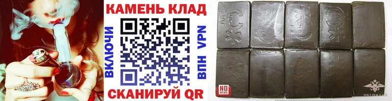 Гашиш убойный  Ейск 