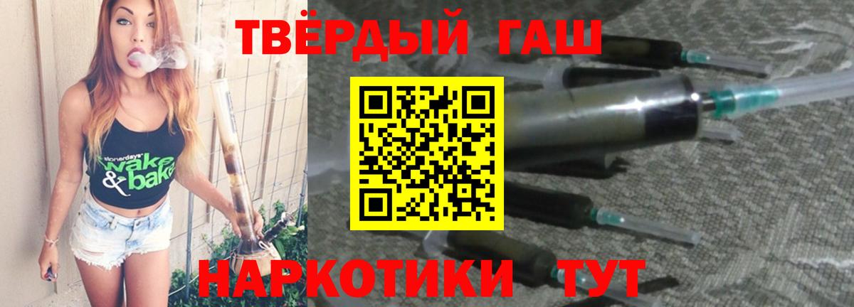 Ейск  ГАШ Изолятор  ГАШИШ гарик  Вход с VPN 