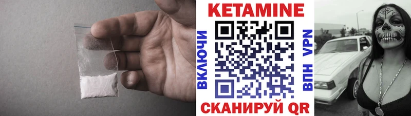 omg онион где купить Ейск КЕТАМИН VHQ