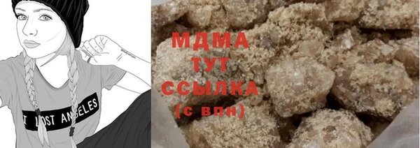 марки nbome Медногорск