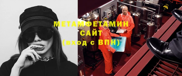 марки nbome Медногорск