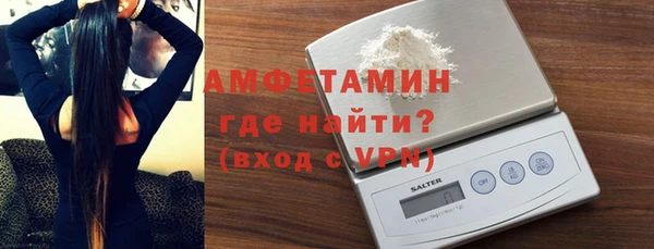 шишки Магадан