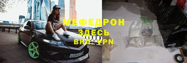 синтетический гашиш Майский
