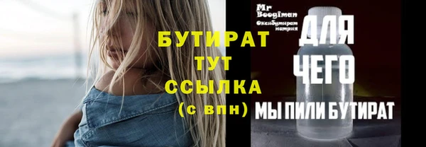 а пвп мука Медвежьегорск
