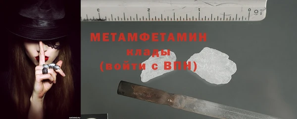 марки nbome Медногорск