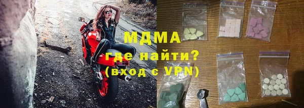 марки nbome Медногорск