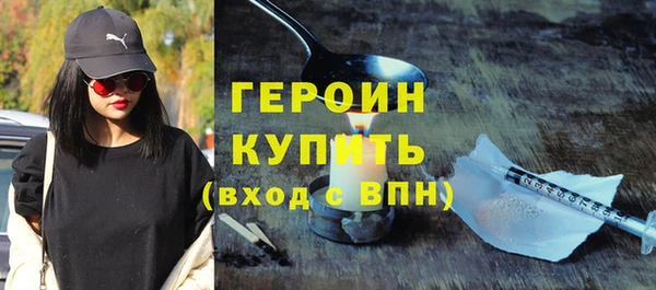 марки nbome Медногорск