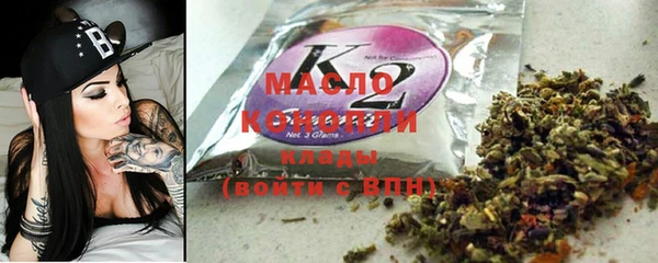 mdma Горно-Алтайск