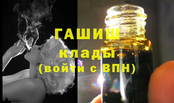 каннабис Магас