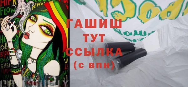 гидропоника Мегион