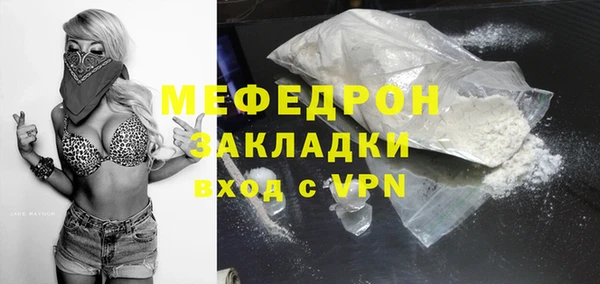 mdma Горно-Алтайск