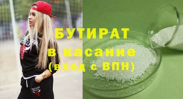 COCAINE Вязники