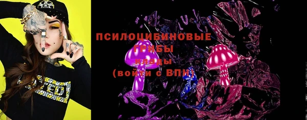 марки nbome Медногорск
