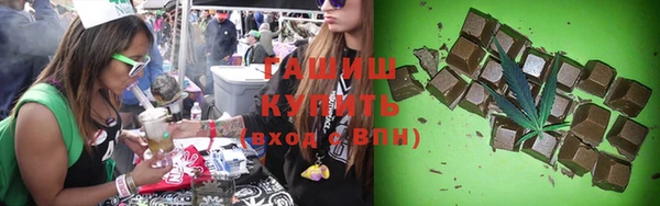 гидропоника Мегион