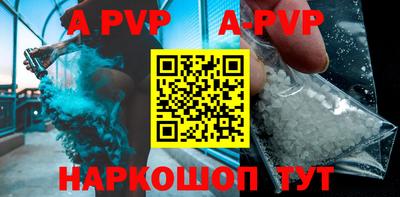 индика Беслан