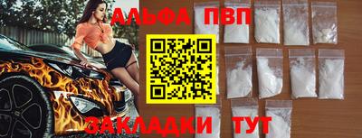 индика Беслан