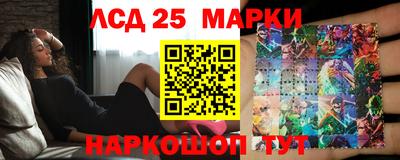 сатива Берёзовский