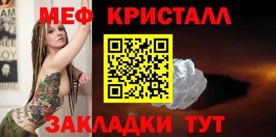 сатива Берёзовский