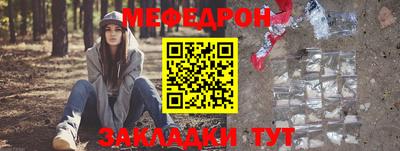 индика Беслан