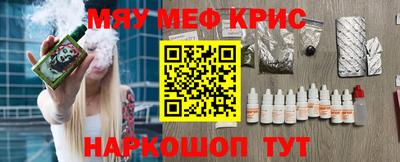 индика Беслан