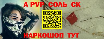 сатива Берёзовский