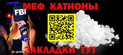 меф Балашиха