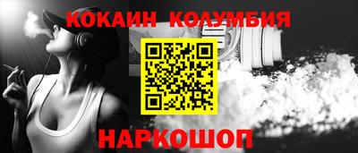 индика Беслан