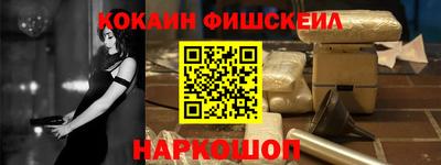 меф Балаково