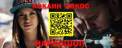 индика Беслан