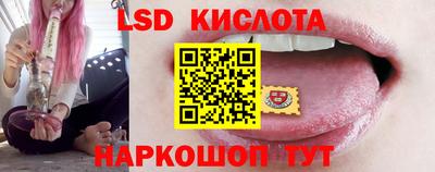 кокаин VHQ Бийск