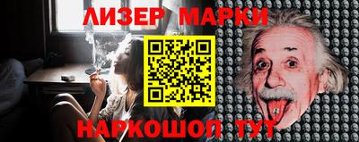 меф Балашиха