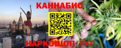 кокаин VHQ Бийск