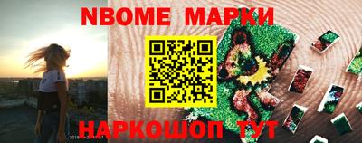 меф Балаково