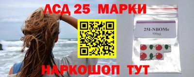 сатива Берёзовский