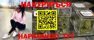 сатива Берёзовский