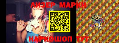 кокаин VHQ Бийск