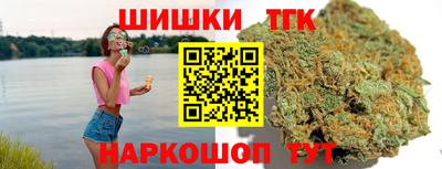 кокаин VHQ Бийск