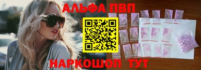 меф Балаково