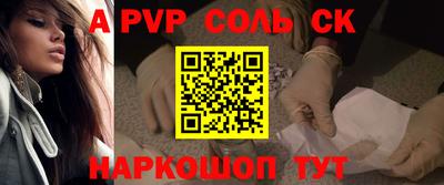 кокаин VHQ Бийск