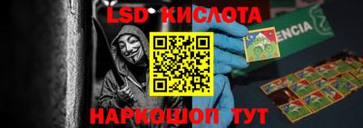 сатива Берёзовский