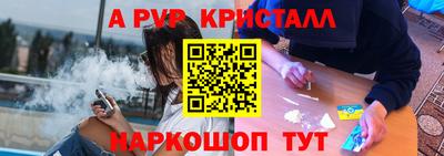 кокаин VHQ Бийск