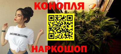 кокаин VHQ Бийск