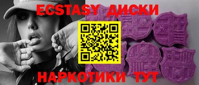 индика Беслан