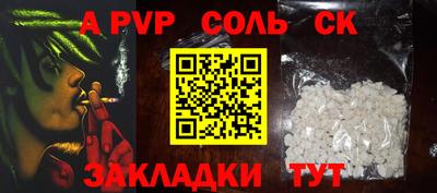 сатива Берёзовский