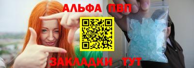 кокаин VHQ Бийск